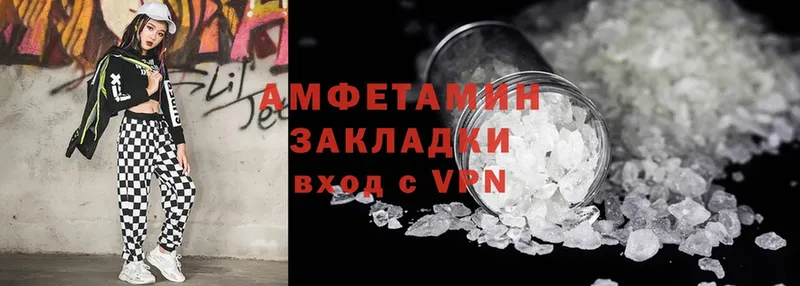 Amphetamine Premium  магазин продажи наркотиков  Емва 