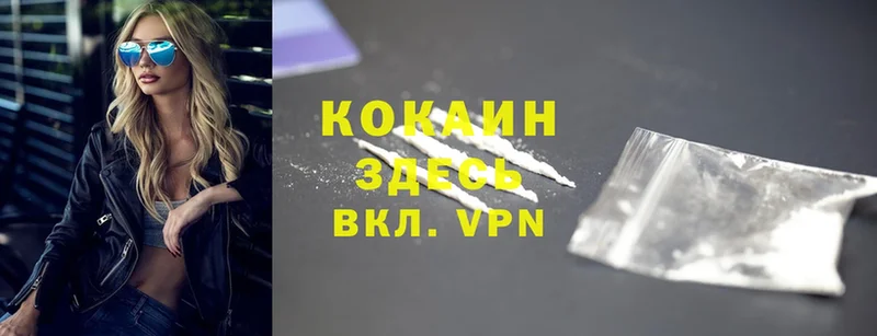 Cocaine VHQ  Емва 