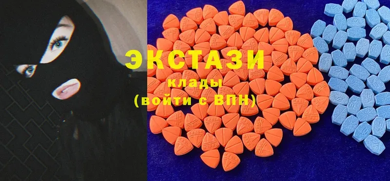 купить закладку  Емва  Ecstasy louis Vuitton 