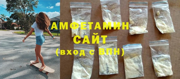 MDMA Балахна