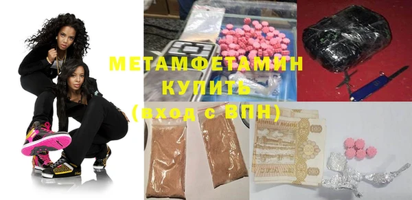 MDMA Балахна